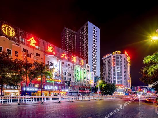 金盛大酒店图片