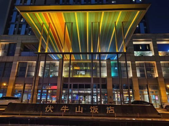 雅乐轩酒店(郑州郑东新区店)图片