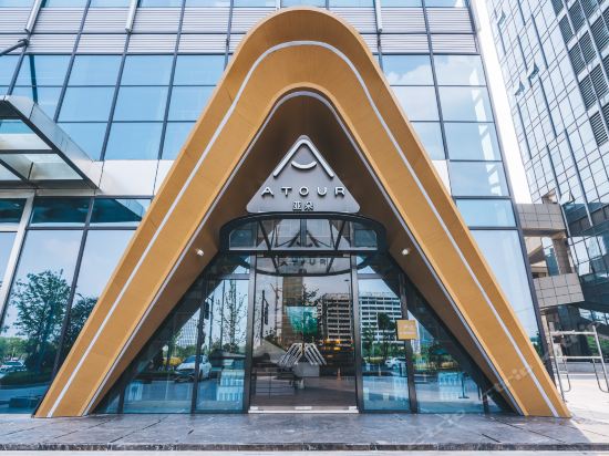 杭州滨江奥体亚朵S网易严选酒店图片