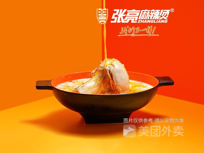 张亮麻辣烫天印大道店