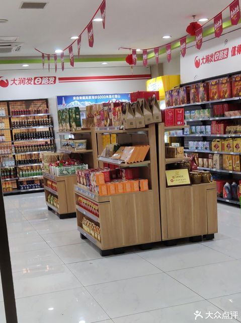 【高速公路服务区超市】地址,电话,路线,周边设施_360地图