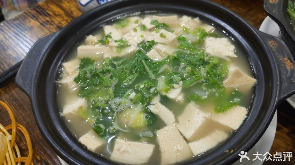 小白菜豆腐砂锅图片图片