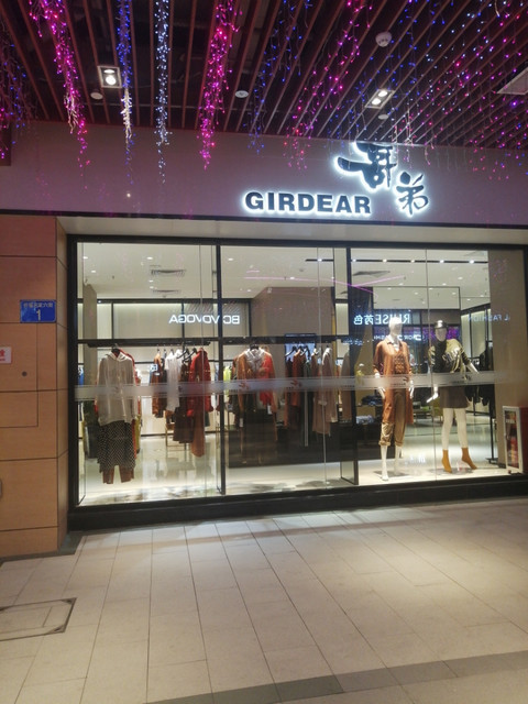 哥弟地址(位置,怎么去,怎么走,在哪,在哪里,在哪儿):广州市番禺区祈福