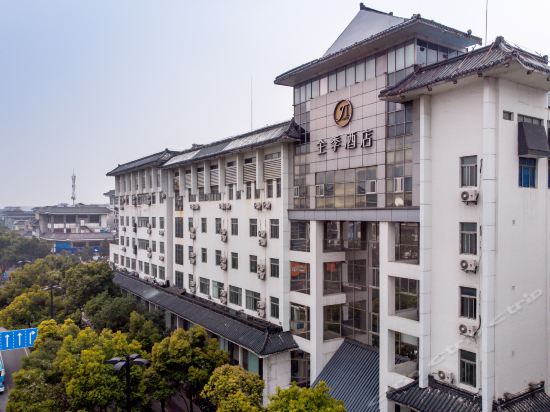 全季酒店(扬州文昌阁店)图片