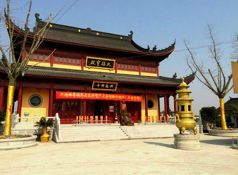 浙江省嘉兴市海宁市