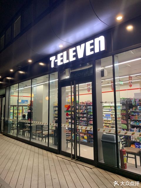 711便利店电话