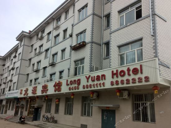 龙源宾馆(东风大街)图片