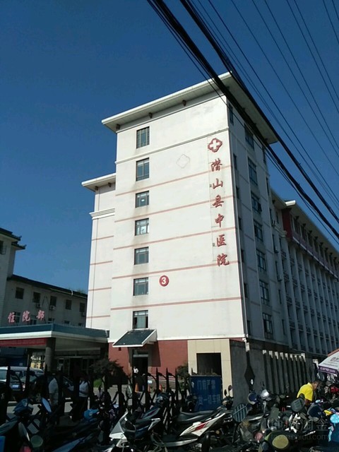 岳阳楼区人民医院