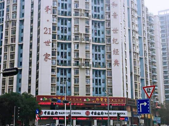 8090酒店式公寓(南宁保利21世家万象城店)图片
