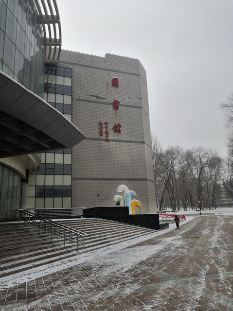 新疆大学图书馆图片