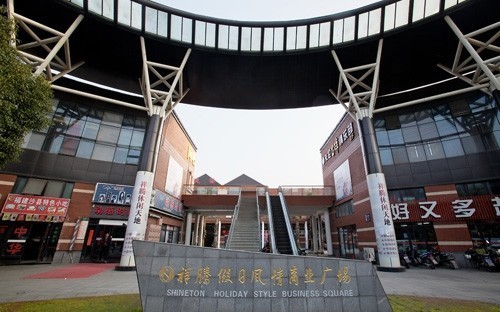 地址(在哪里):祥腾假日风情商业街位于上海市青浦区新桥路628号(近