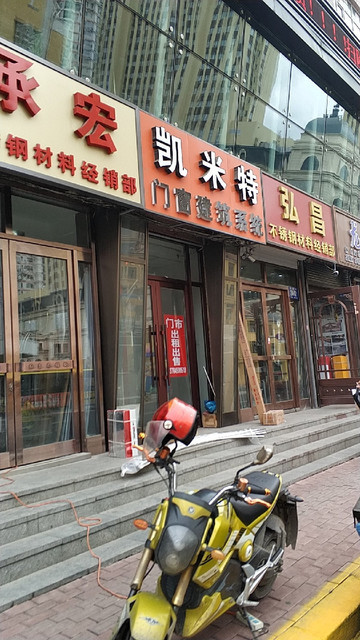 凯米特门窗建筑系统图片