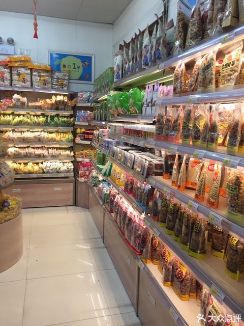 戴永红量贩零食连锁(杉木塘店)图片