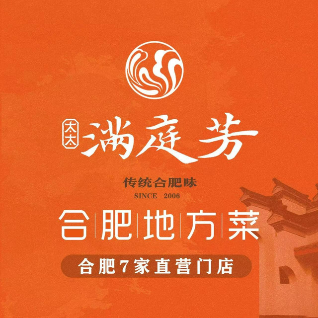 太太满庭芳酒店图片