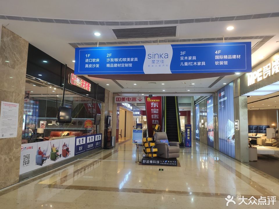 东莞盈锋购物广场图片