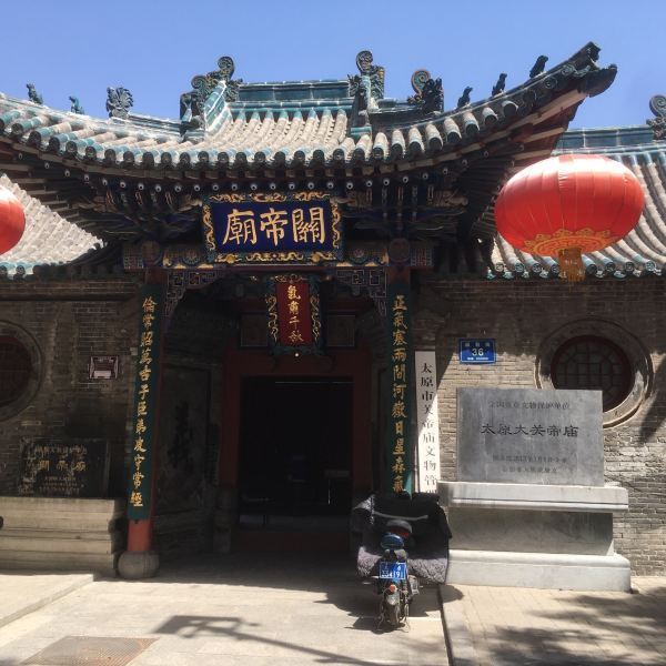 大关帝庙