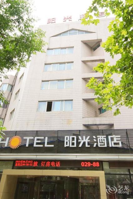 阳光宾馆(电子二路博爱医院店)图片