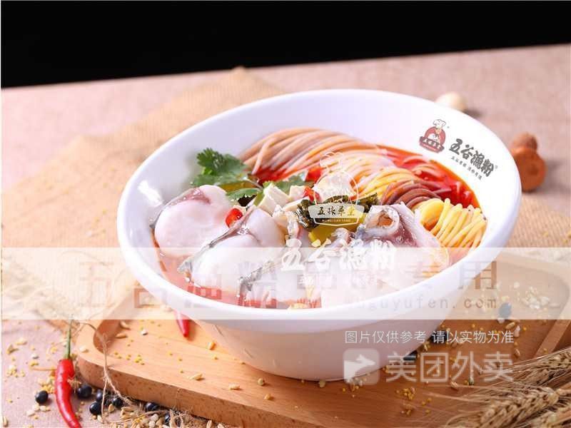 五谷手工肉丸粉图片