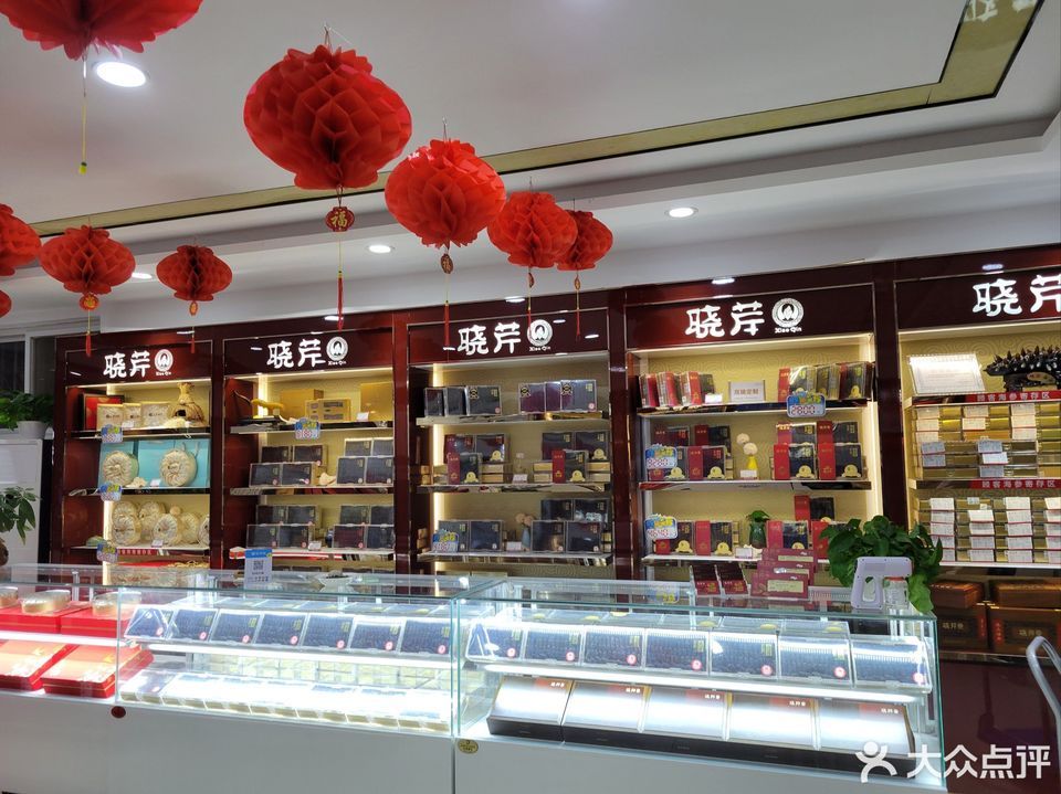 晓芹大连海参(牡丹园店)图片