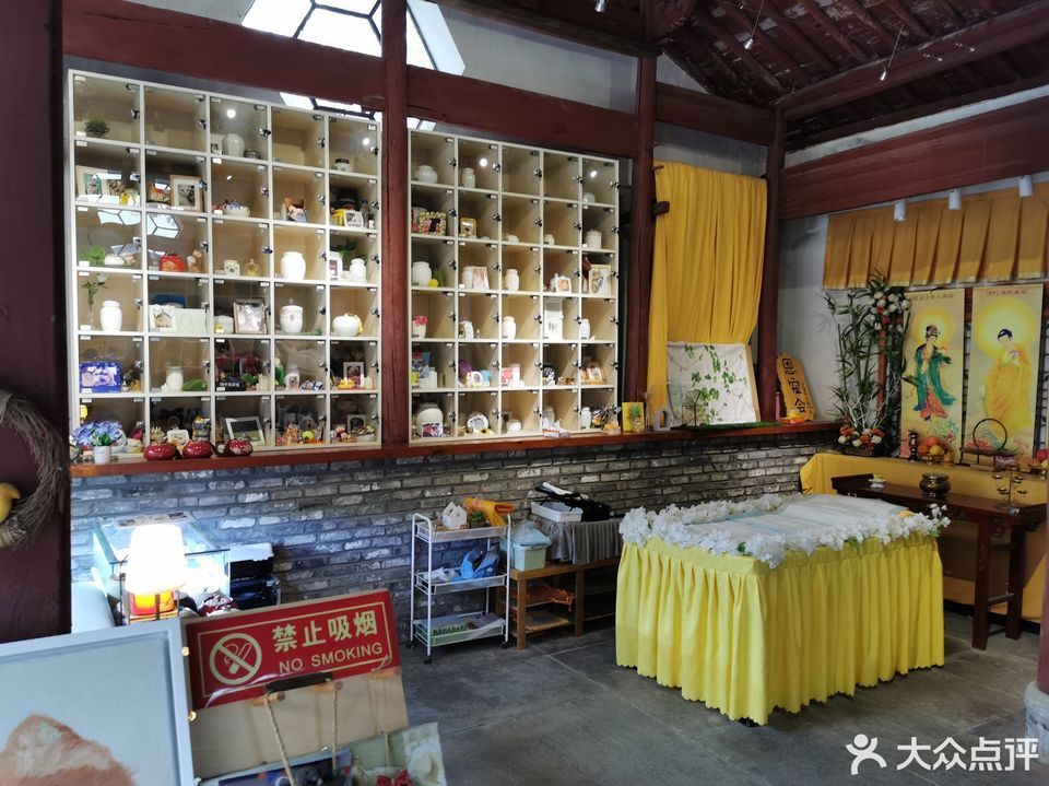 一念宠物殡葬火化专业服务机构图片