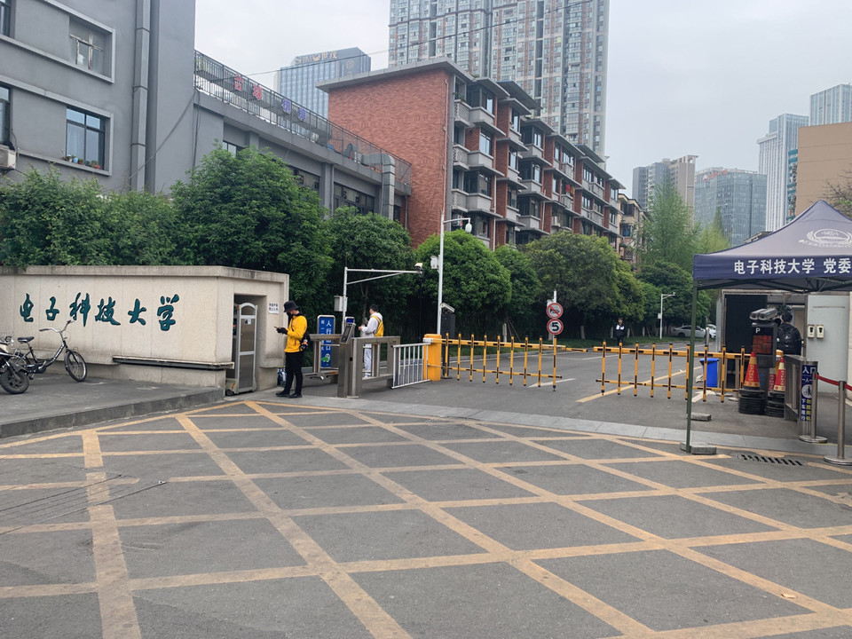 27电子科技大学