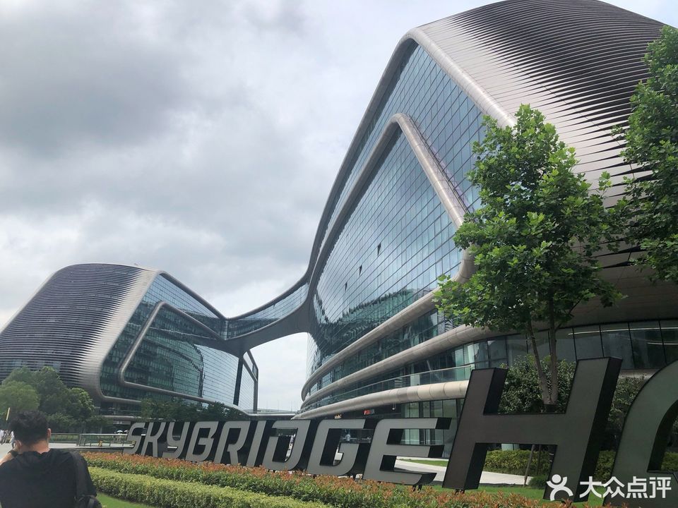 虹桥国际科技广场b座图片