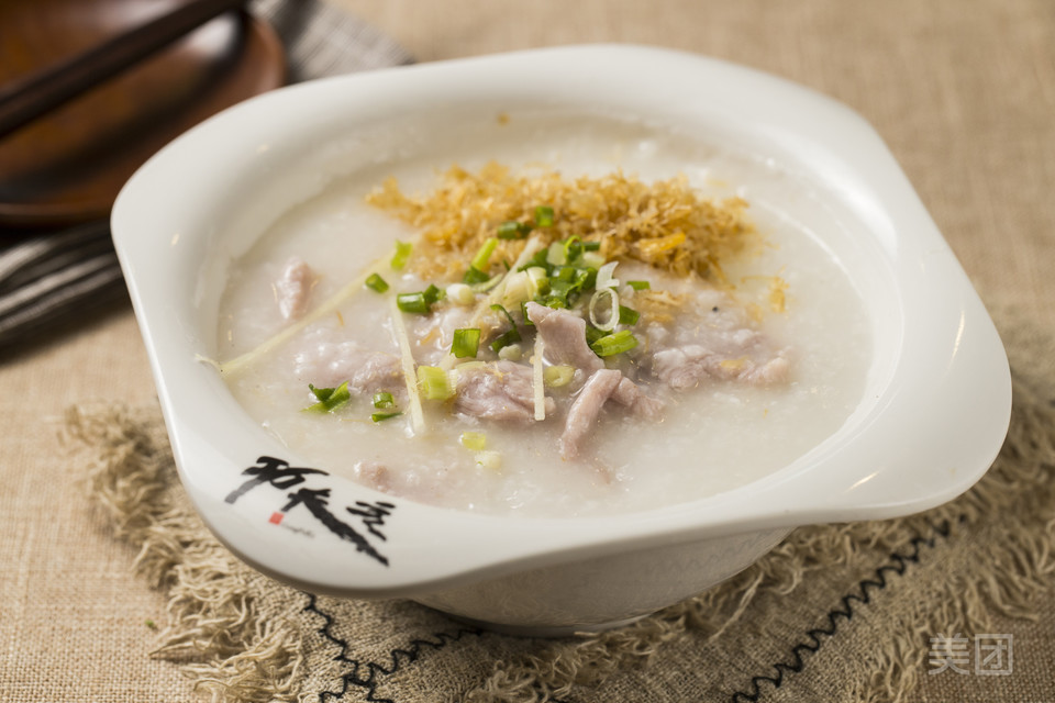 瑶柱瘦肉粥图片