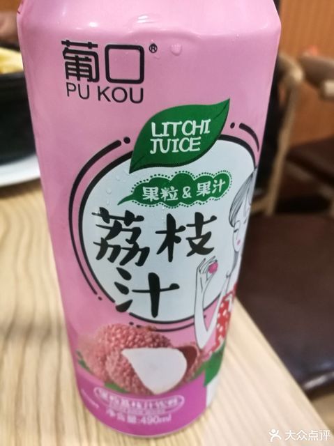 葡口荔枝汁图片