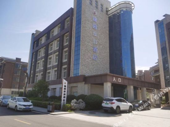 锦鹏温泉酒店图片