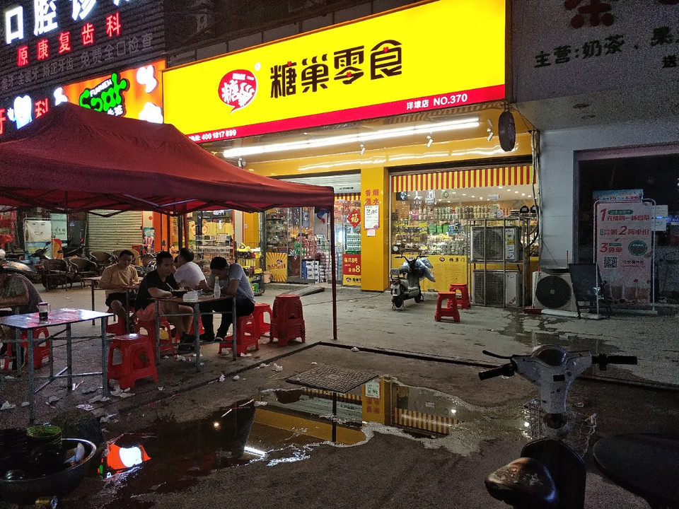 超市好吃的零食