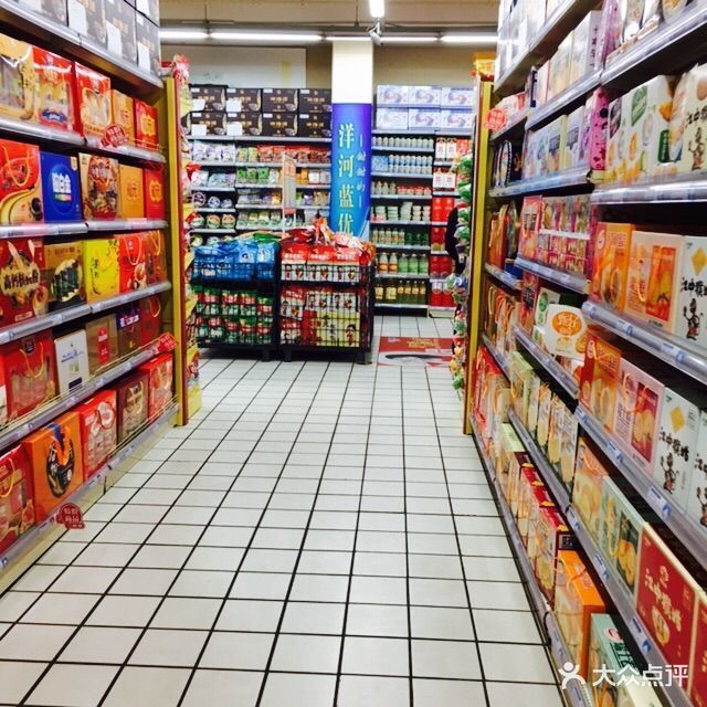 旺中旺超市(湖畔豪庭)图片