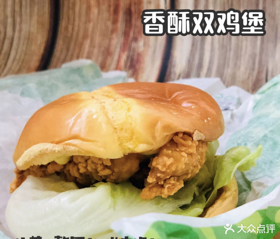 菠萝菠萝鸡腿堡推荐菜:介绍:地址(在哪里):德克士(依兰店)位于哈尔滨