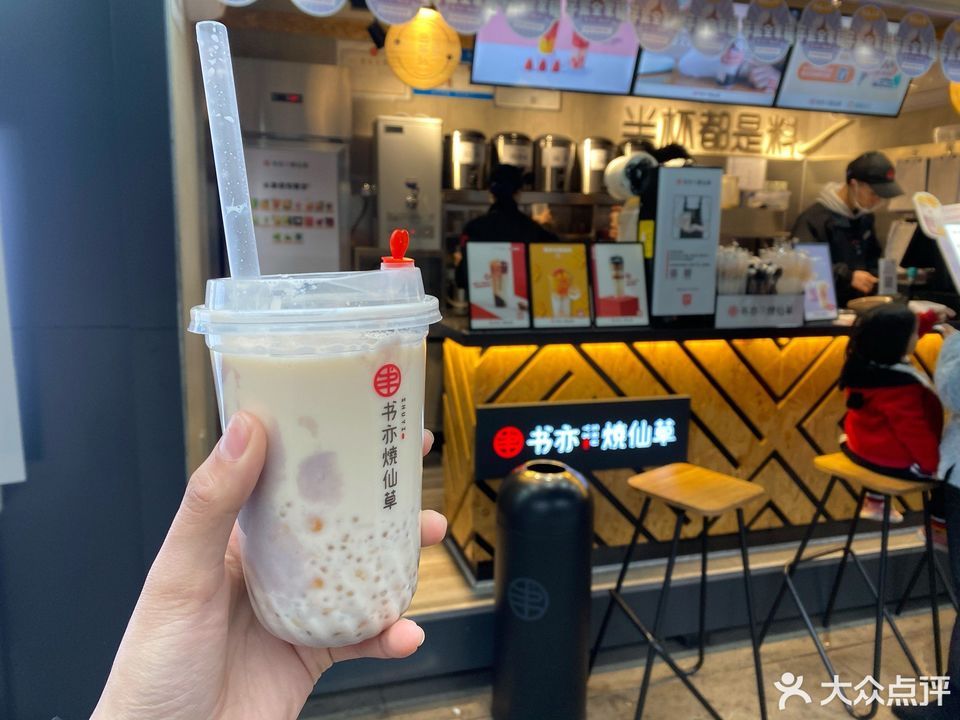 芋泥全家福图片