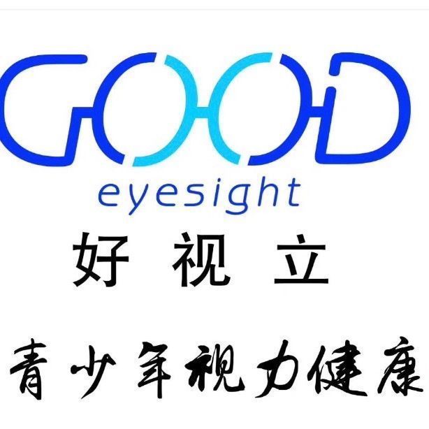 好视立视光中心(旗舰店)图片