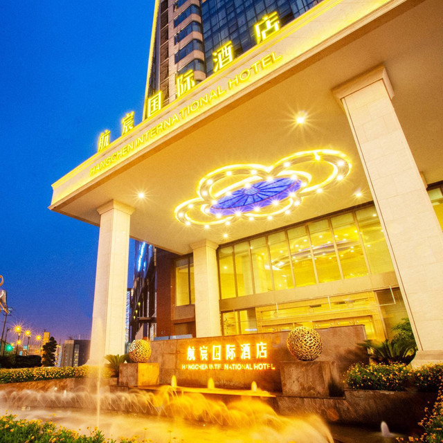 成都航宸国际酒店·宴会厅图片