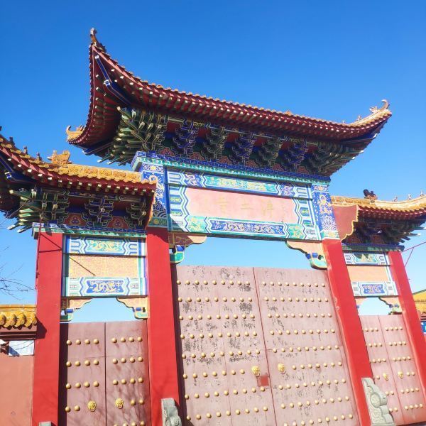 北京净土寺图片