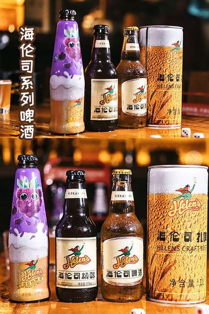helens海伦司小酒馆菱角湖店
