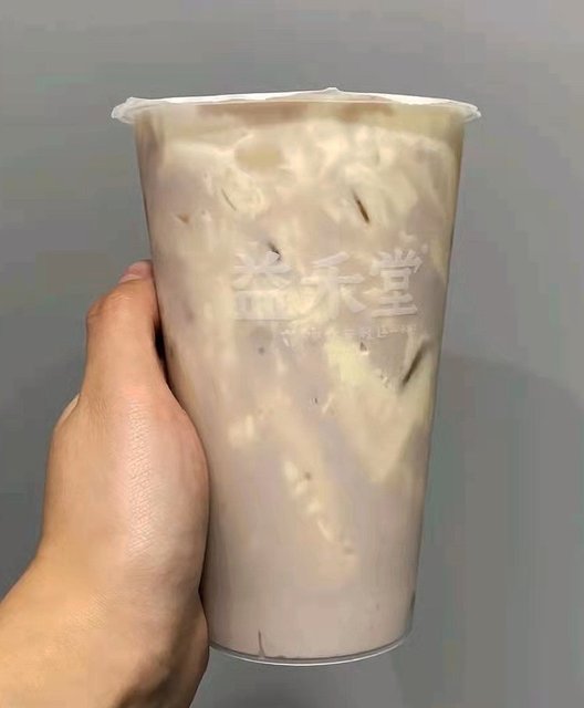 益禾堂