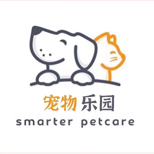 宠物乐园