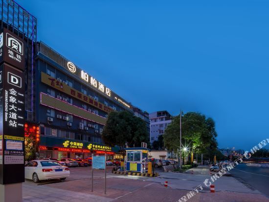 红·东山酒店图片