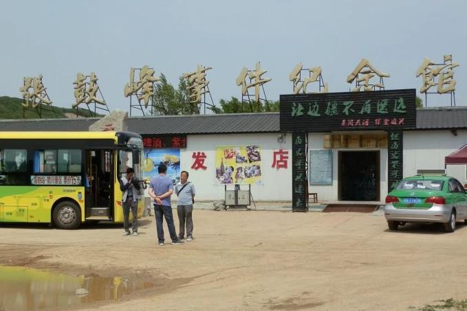 张鼓峰事件纪念馆