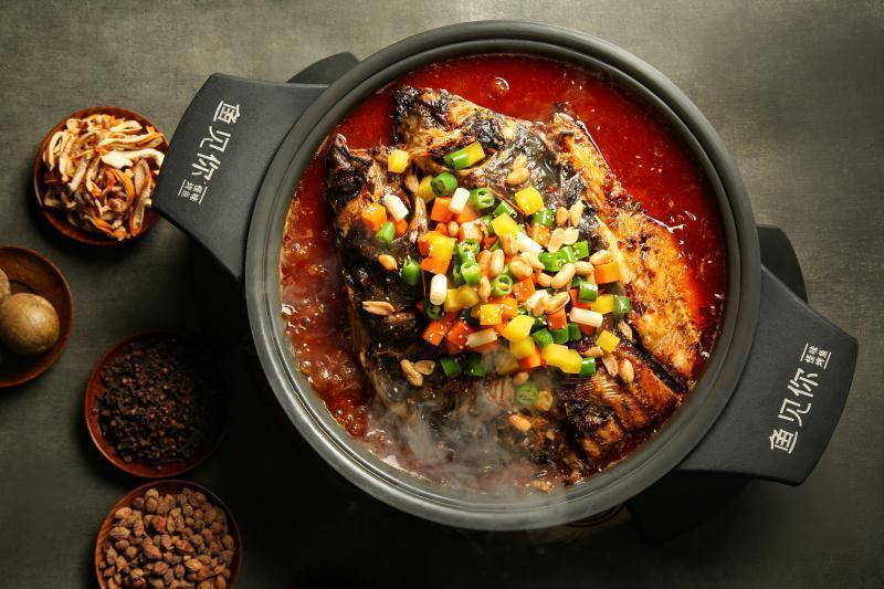 鱼见你·烤鱼专门店(万达广场店)