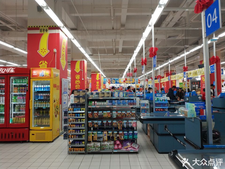 沃尔玛官网超市