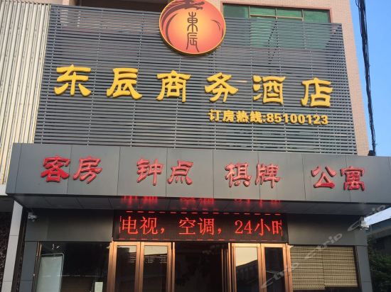 东辰大酒店香水皇宫图片