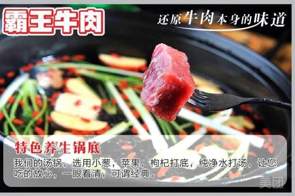 推荐菜:介绍:地址(在哪里):蜀霸王牛肉位于宁波市北仑区听海路668号