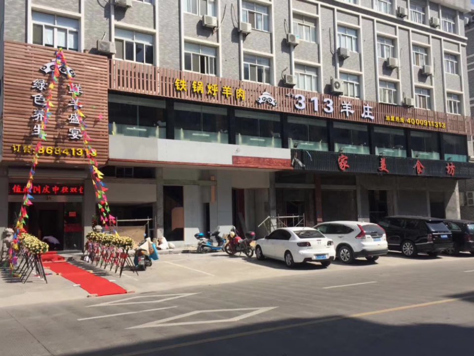 在哪,在哪里,在哪儿):台州市温岭市文库路水岸人家二楼电话:313羊庄