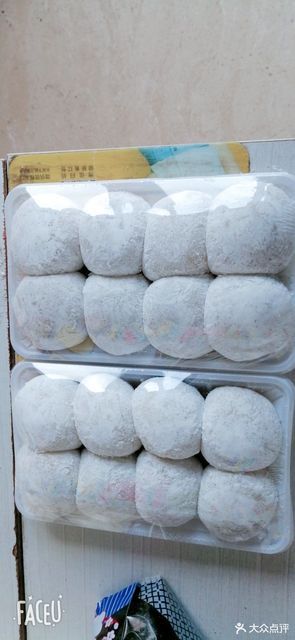 金达莱凉糕图片