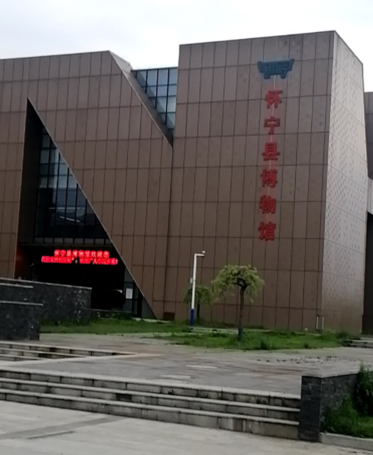 怀宁县博物馆图片