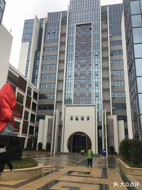 赣州市厚德学校(新校区)图片