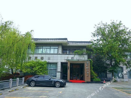 港府精品酒店地址(位置,怎么去,怎么走,在哪,在哪里,在哪儿):盐城市